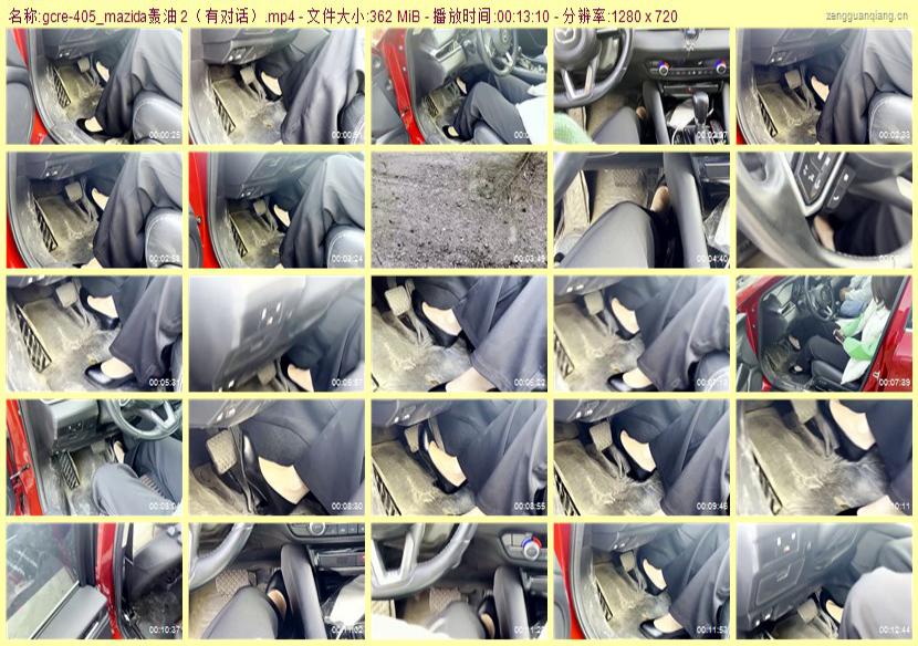 gcre-405_mazida轰油 2（有对话）